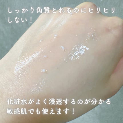 マイルド&パーフェクト フェイシャル アクアピーリング/primera/スクラブ・ゴマージュを使ったクチコミ(3枚目)
