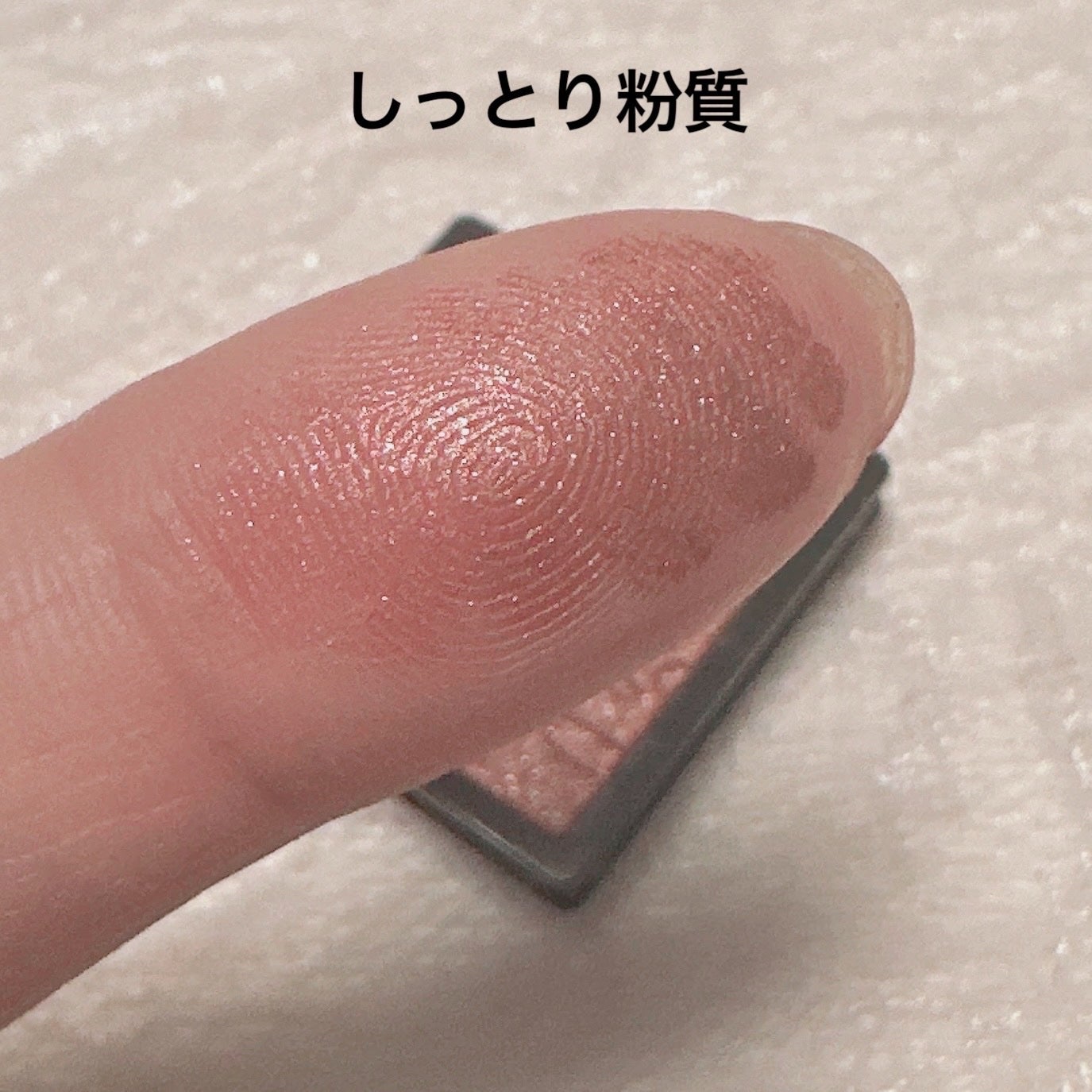 ドラマティックアイカラー (パウダー)/(クリーム)/マキアージュ/アイシャドウパレットを使ったクチコミ(2枚目)