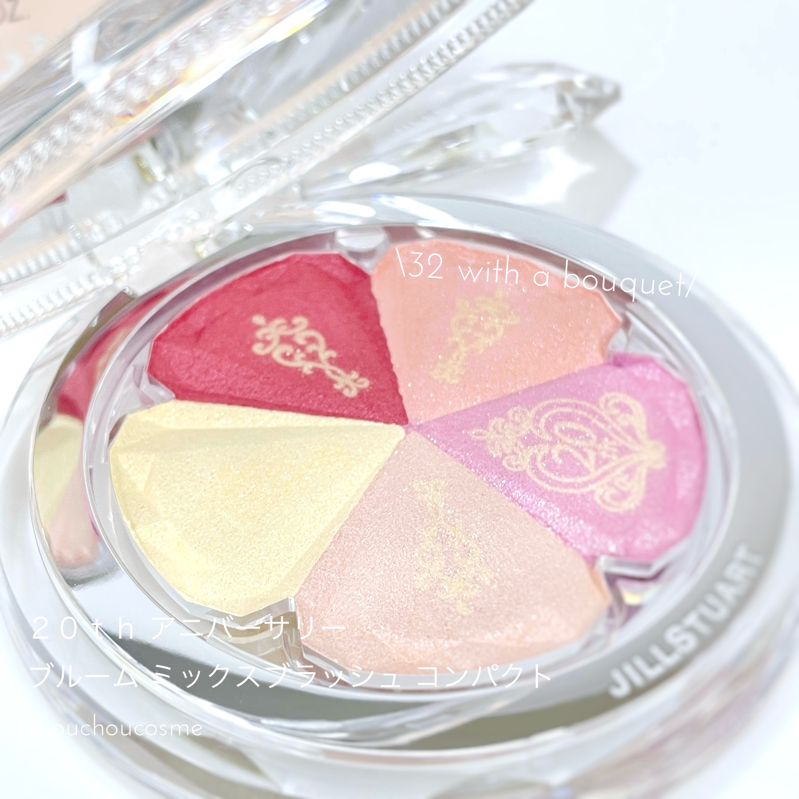 ジルスチュアート 20th アニバーサリー ブルーム ミックスブラッシュ コンパクト/JILL STUART/パウダーチークを使ったクチコミ（1枚目）