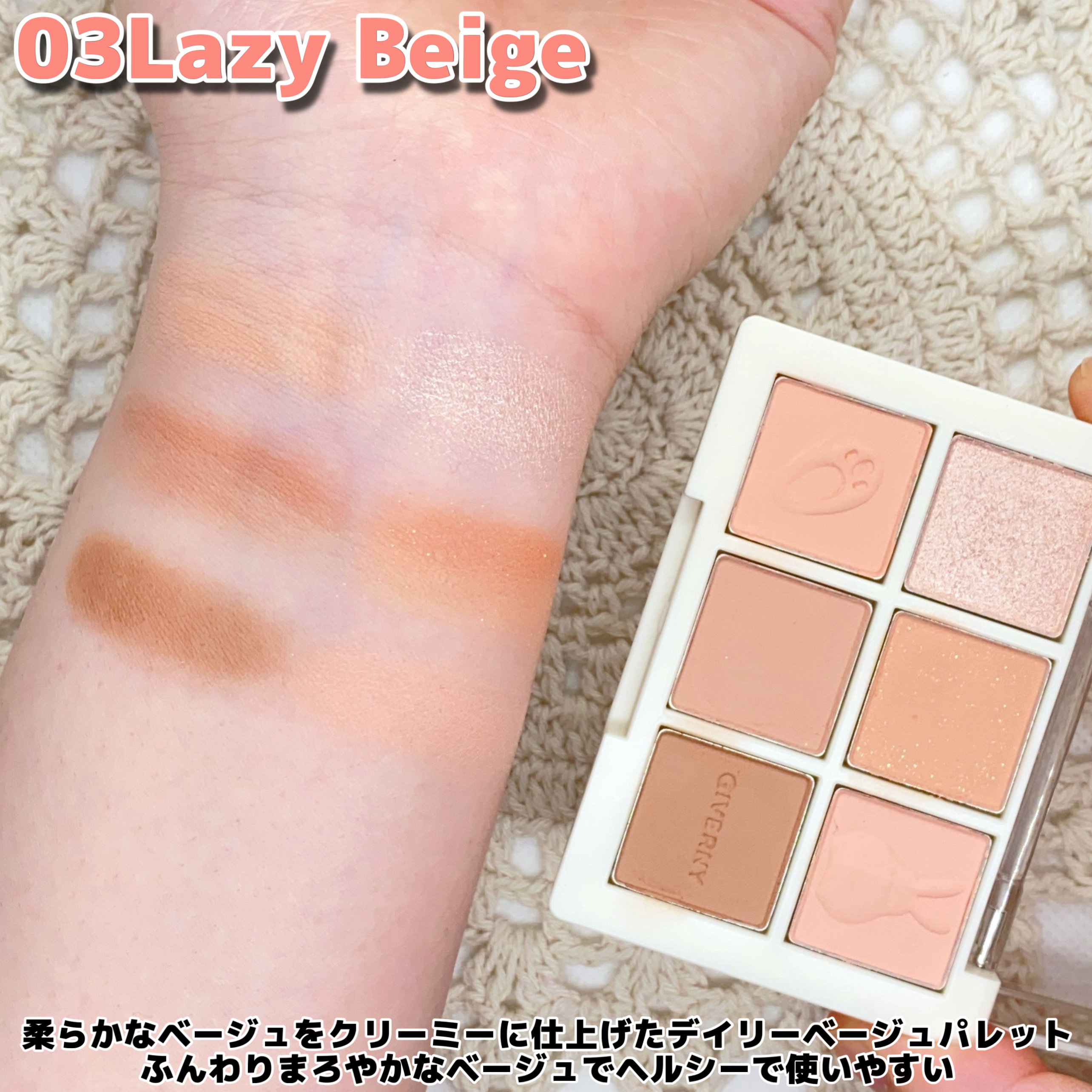 SOFT EYE PALETTE/GIVERNY/アイシャドウパレットを使ったクチコミ（3枚目）