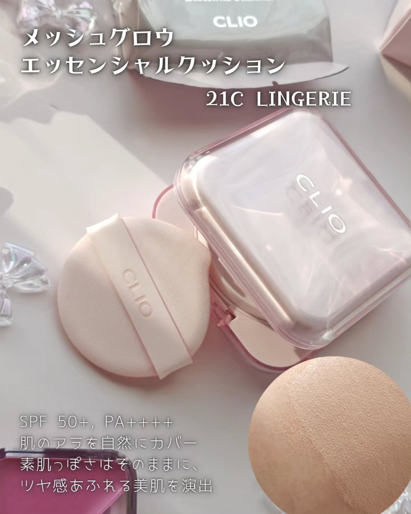 エッセンシャル リップチーク タップ/CLIO/ジェル・クリームチークを使ったクチコミ(6枚目)