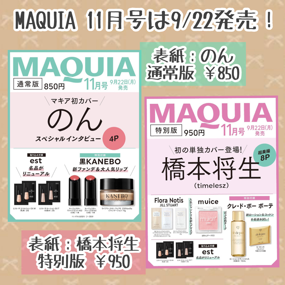 センシュアルジャスミン リペアモイストシャンプー / リペアモイストトリートメント/Flora Notis JILL STUART/市販シャンプーを使ったクチコミ（2枚目）