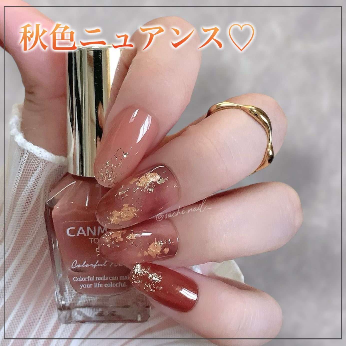 カラフルネイルズ/キャンメイク/マニキュアを使ったクチコミ(1枚目)