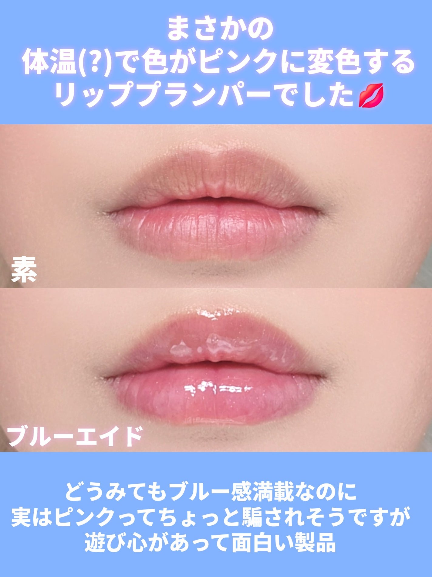 カラーリングジェリーバーム/ETUDE/リップバームを使ったクチコミ(9枚目)