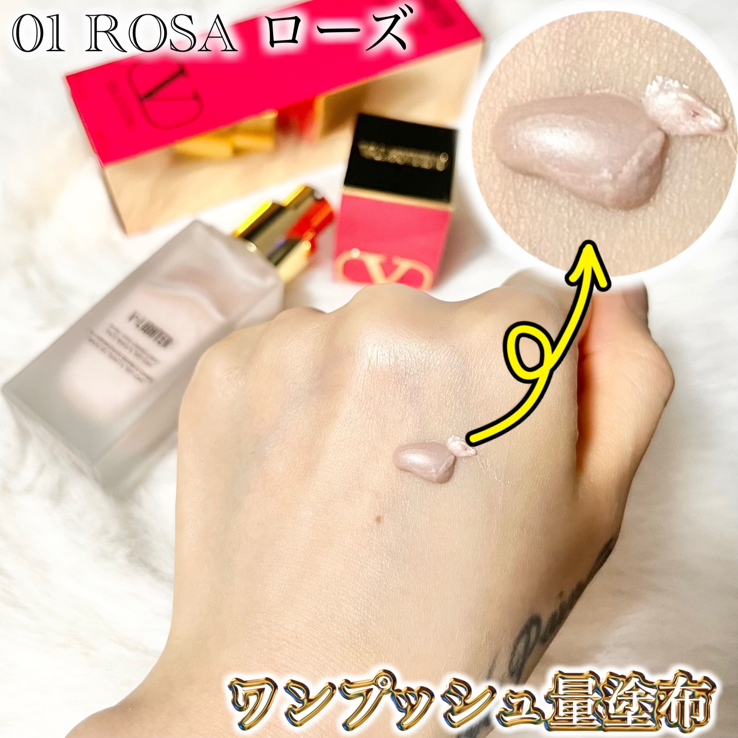 Vライター/ヴァレンティノ ビューティ/化粧下地を使ったクチコミ（3枚目）