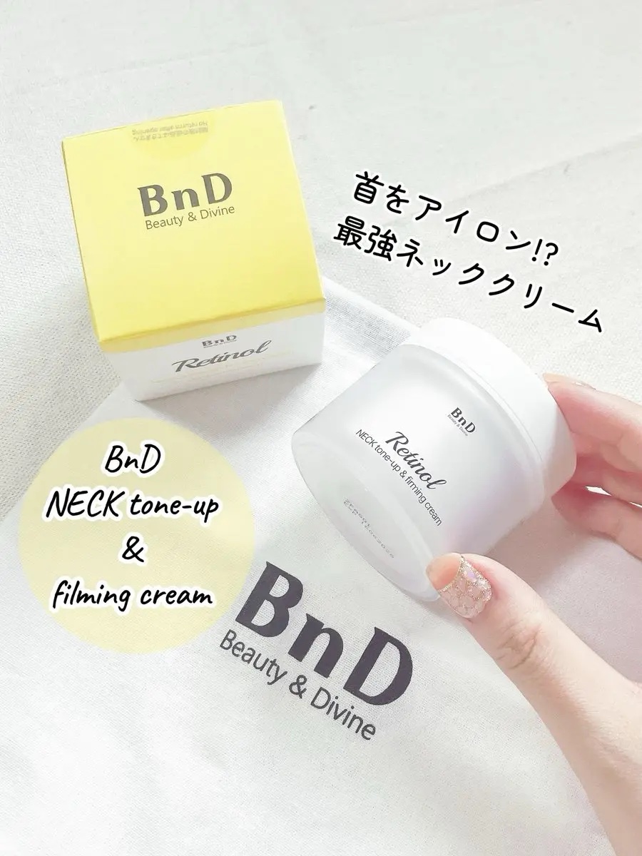 BnD ネックアイロン トーンアップ クリーム/BnD/ネック・デコルテケアを使ったクチコミ（1枚目）