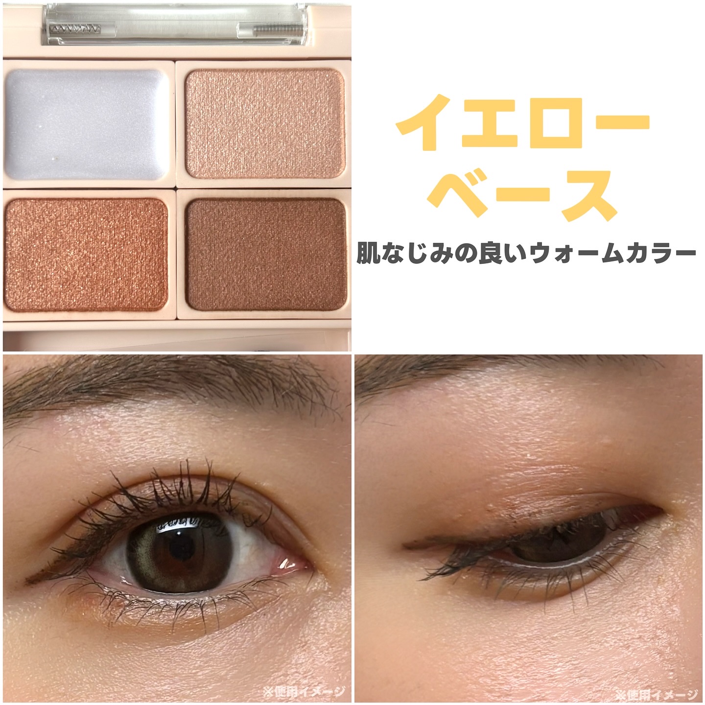 アヴァンセ アイフルールパレット/アヴァンセ/アイシャドウパレットを使ったクチコミ（3枚目）