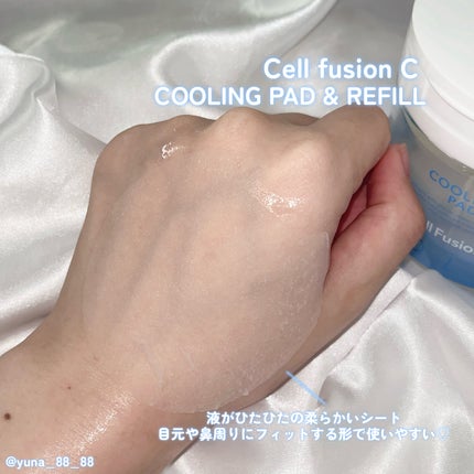 ポストアルファクーリングパッド/Cell Fusion C(セルフュージョンシー)/トナーパッドを使ったクチコミ(5枚目)