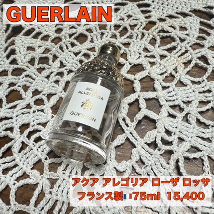 アクア アレゴリア ローザ ロッサ/GUERLAIN/香水(レディース)を使ったクチコミ(1枚目)