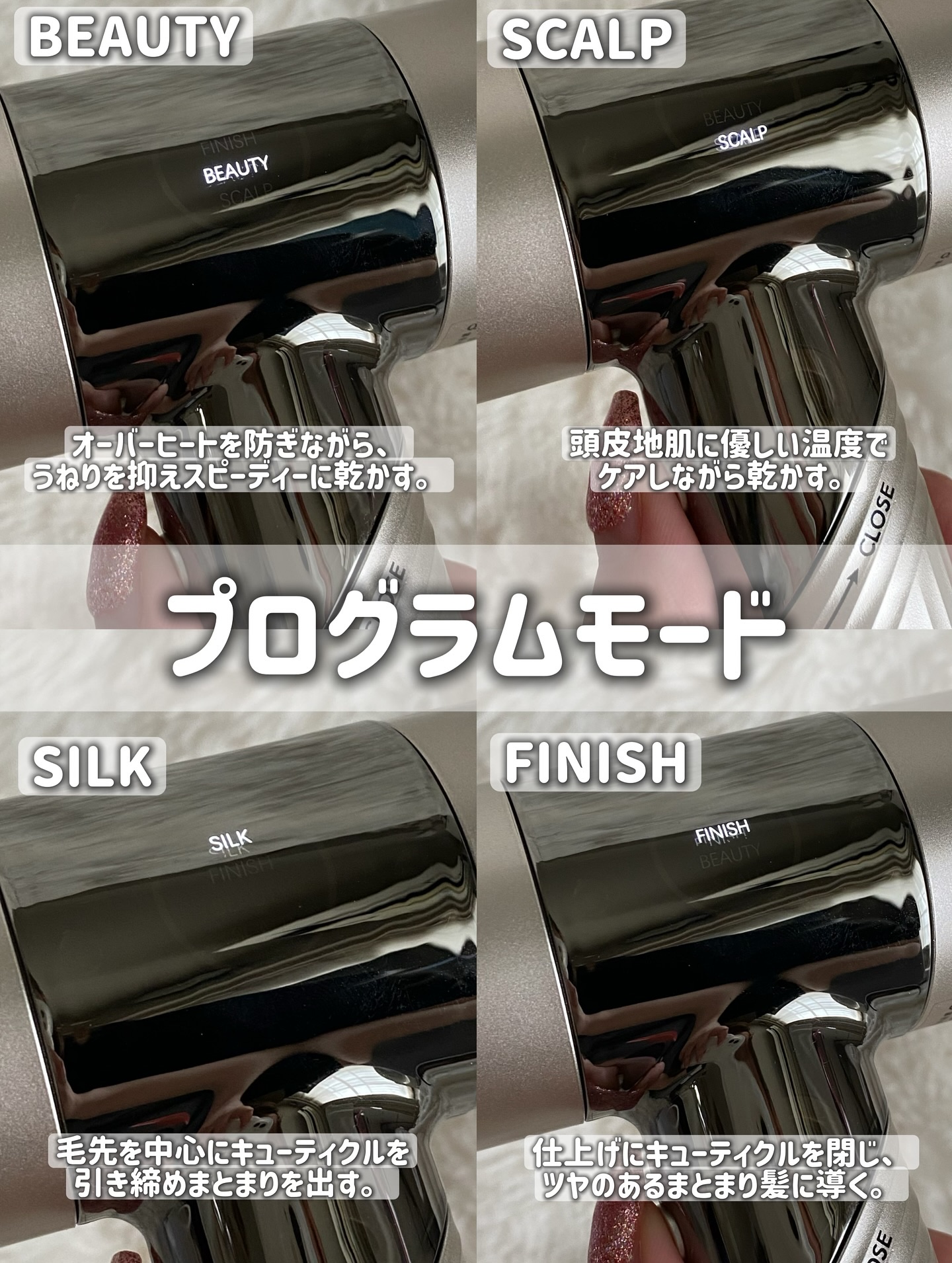 クオリタス サロンプログラムドライヤー｜クオリタスの口コミ - \美容