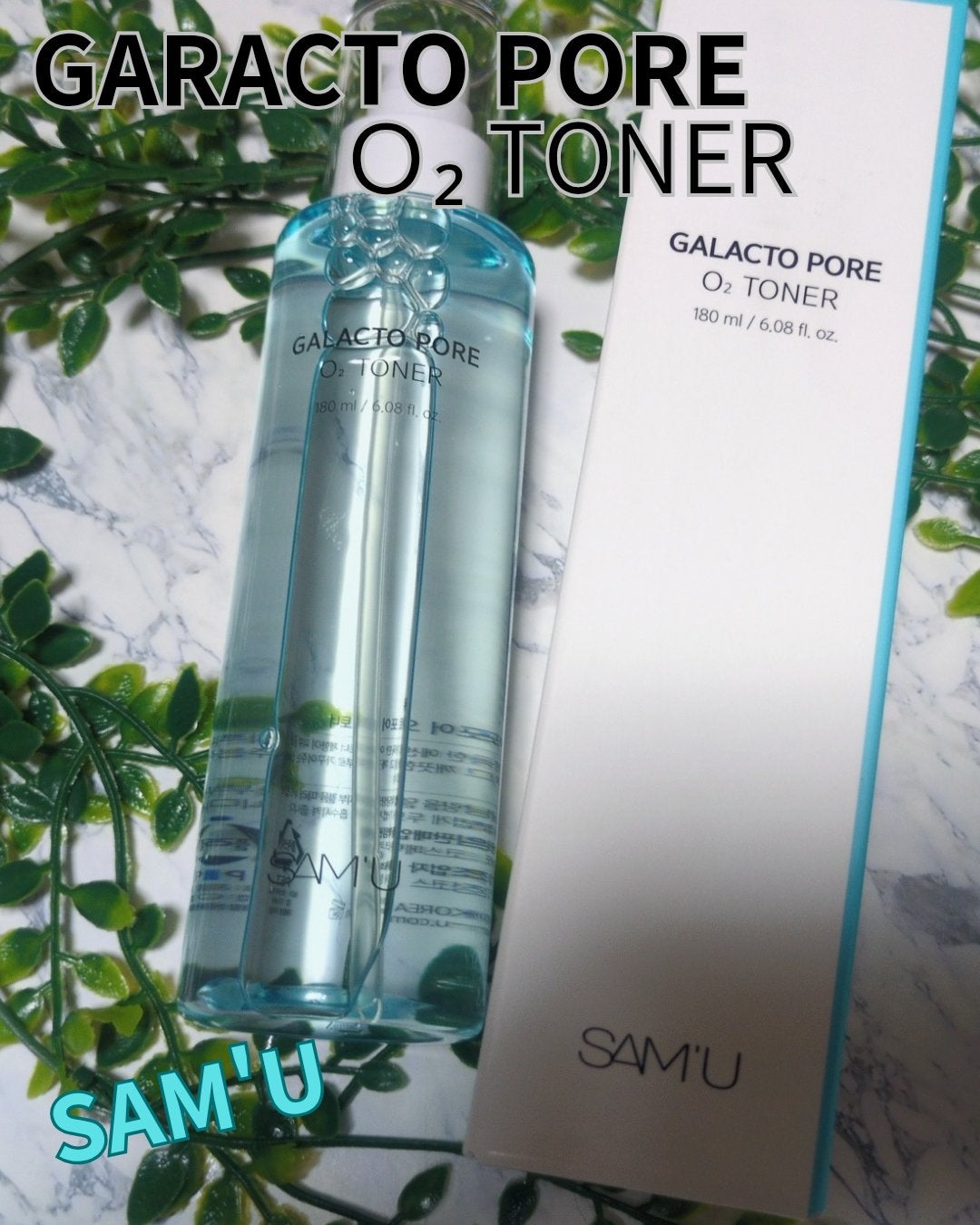 まりな on LIPS 「SAM'U公式アンバサダー投稿🫧ガラクトポアO2トナー振ると酸..」(1枚目)