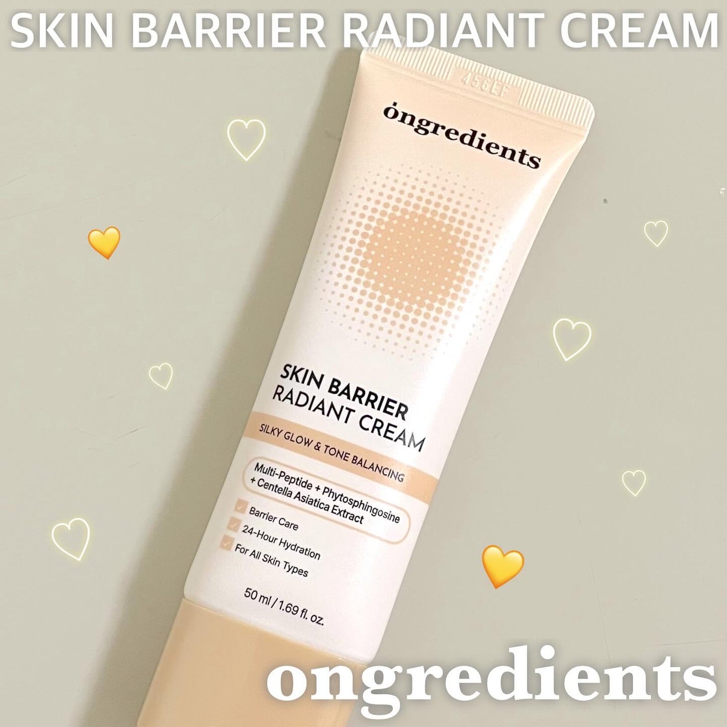 スキン バリア ラディアント クリーム/Ongredients/化粧下地を使ったクチコミ(1枚目)