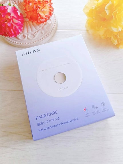 温冷リフトかっさ/ANLAN/美顔器・マッサージを使ったクチコミ(8枚目)