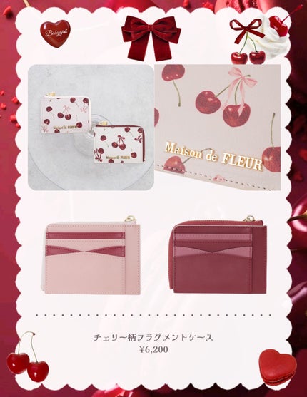 Liii▷ on LIPS 「\新作お財布が可愛すぎる🩰💞/レター型ウォレットやキャッシュレ..」(4枚目)