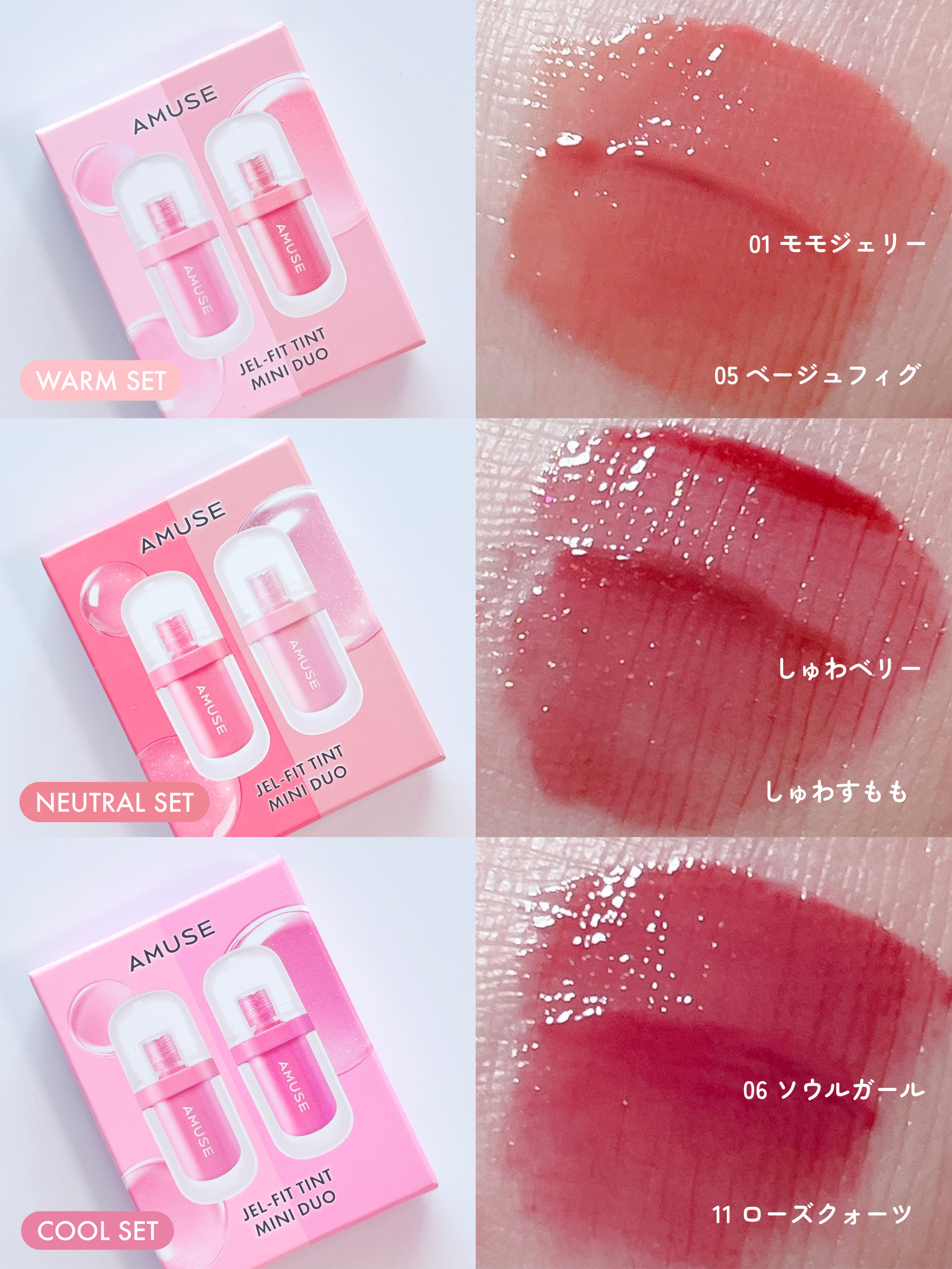 ジェルフィットティント/AMUSE/リップティントを使ったクチコミ（2枚目）