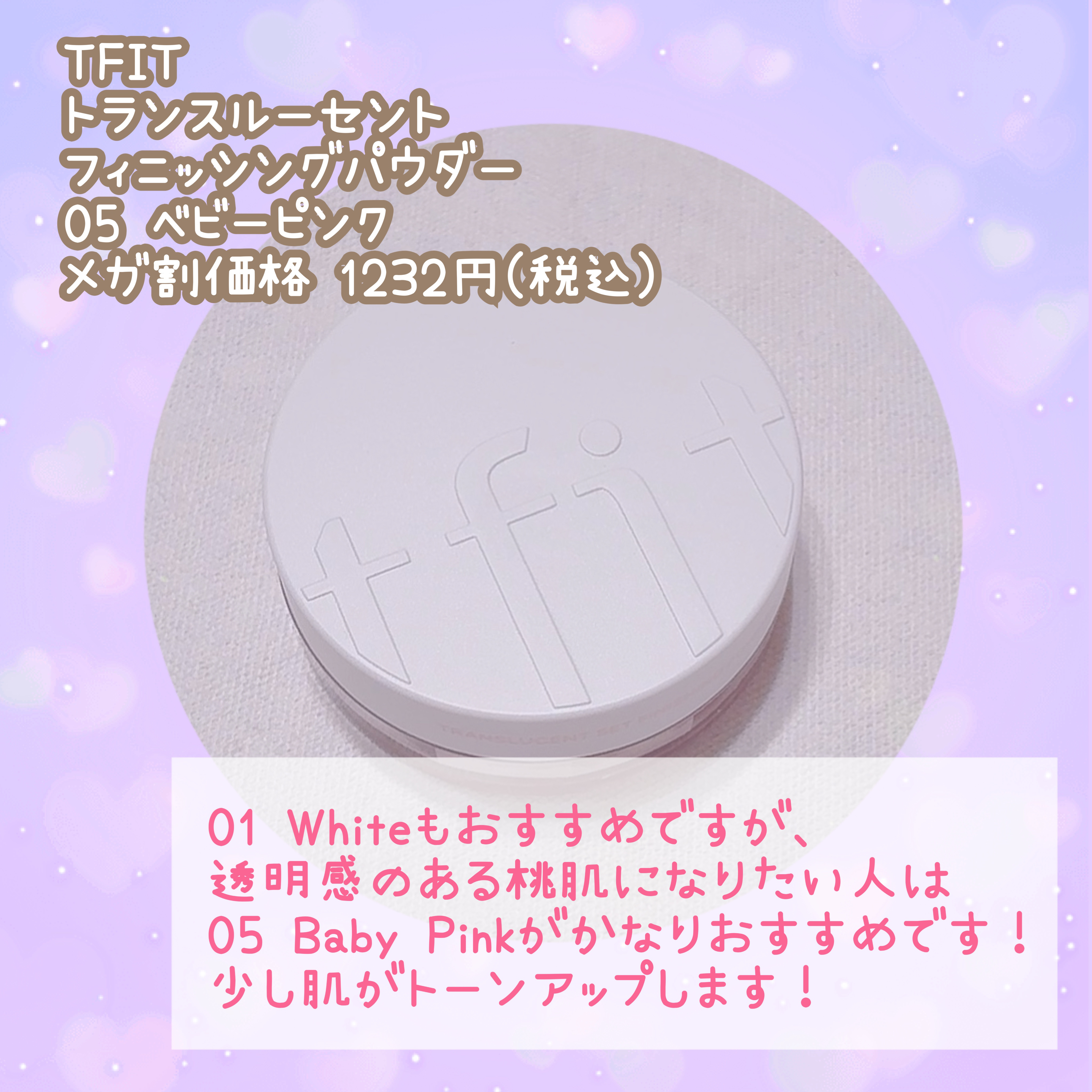 レディトゥーウェアダウニーチーク/BBIA/ジェル・クリームチークを使ったクチコミ（2枚目）