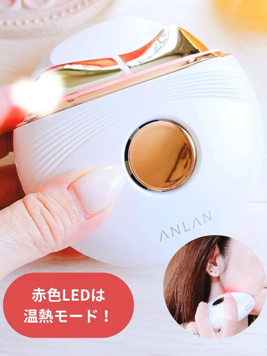 温冷リフトかっさ/ANLAN/美顔器・マッサージを使ったクチコミ(4枚目)