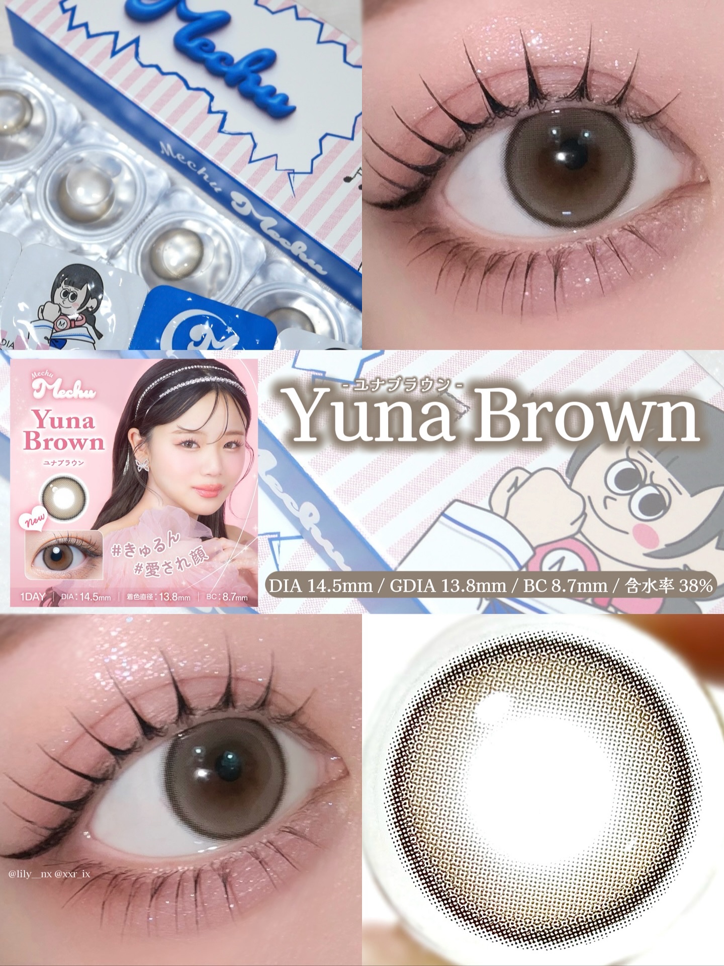 Mechu Mechu/Mechu Mechu /ワンデー（１DAY）カラコンを使ったクチコミ（2枚目）