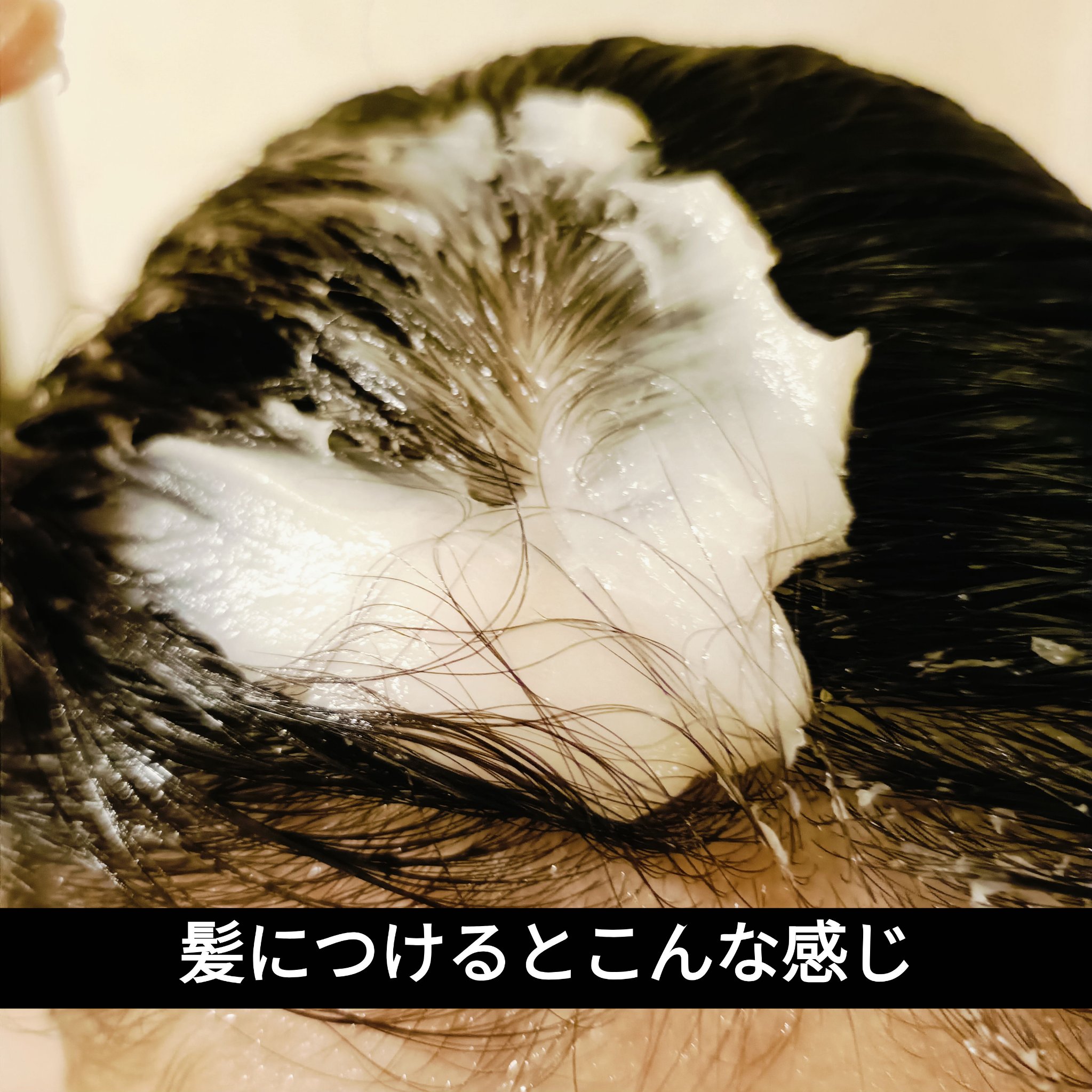 リペアターンジェラートヘアパック バウンシーベリー/リリーイブ/洗い流すヘアトリートメントを使ったクチコミ（3枚目）