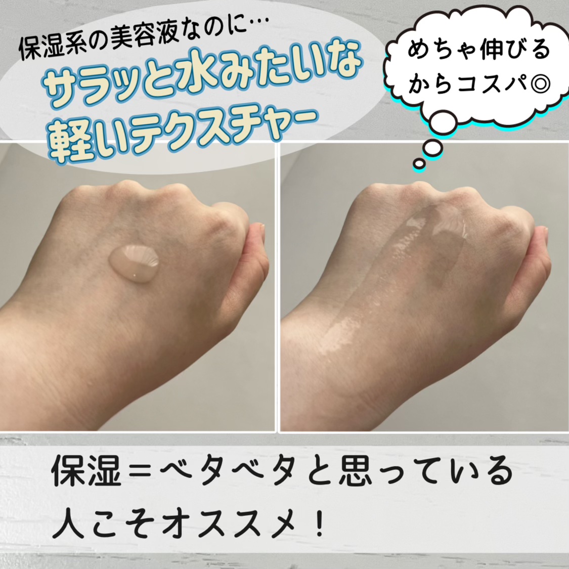 セラムヴェール ディープリペア/ONE BY KOSE/美容液を使ったクチコミ（3枚目）