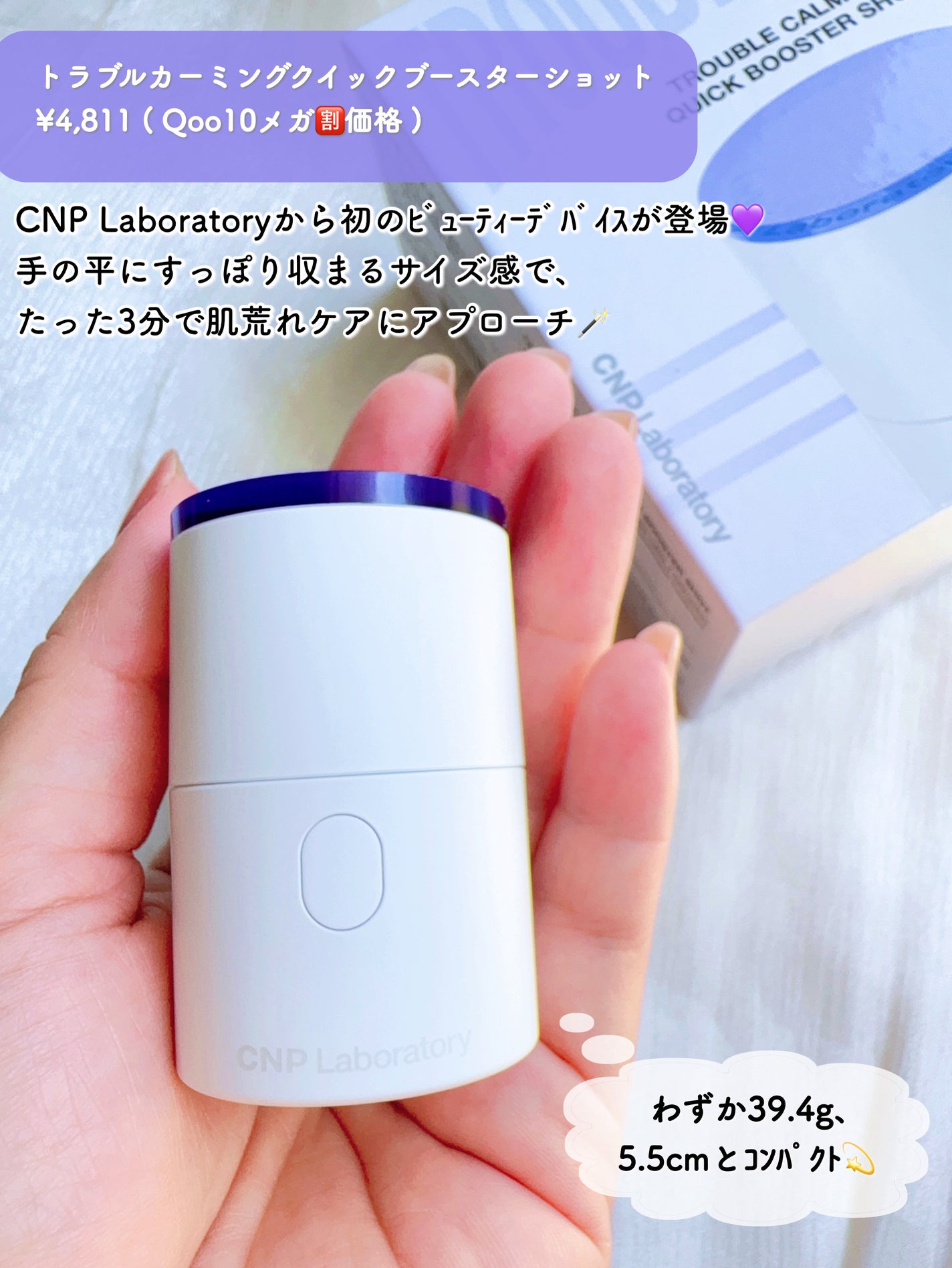 NMN-PDRN ダーマアンサー ポア ファーミング アンプル/CNP Laboratory/美容液を使ったクチコミ(2枚目)