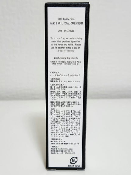 HILLSハンドネイル美容クリーム Luxury/HILLS JAPAN/ハンドクリームを使ったクチコミ(5枚目)