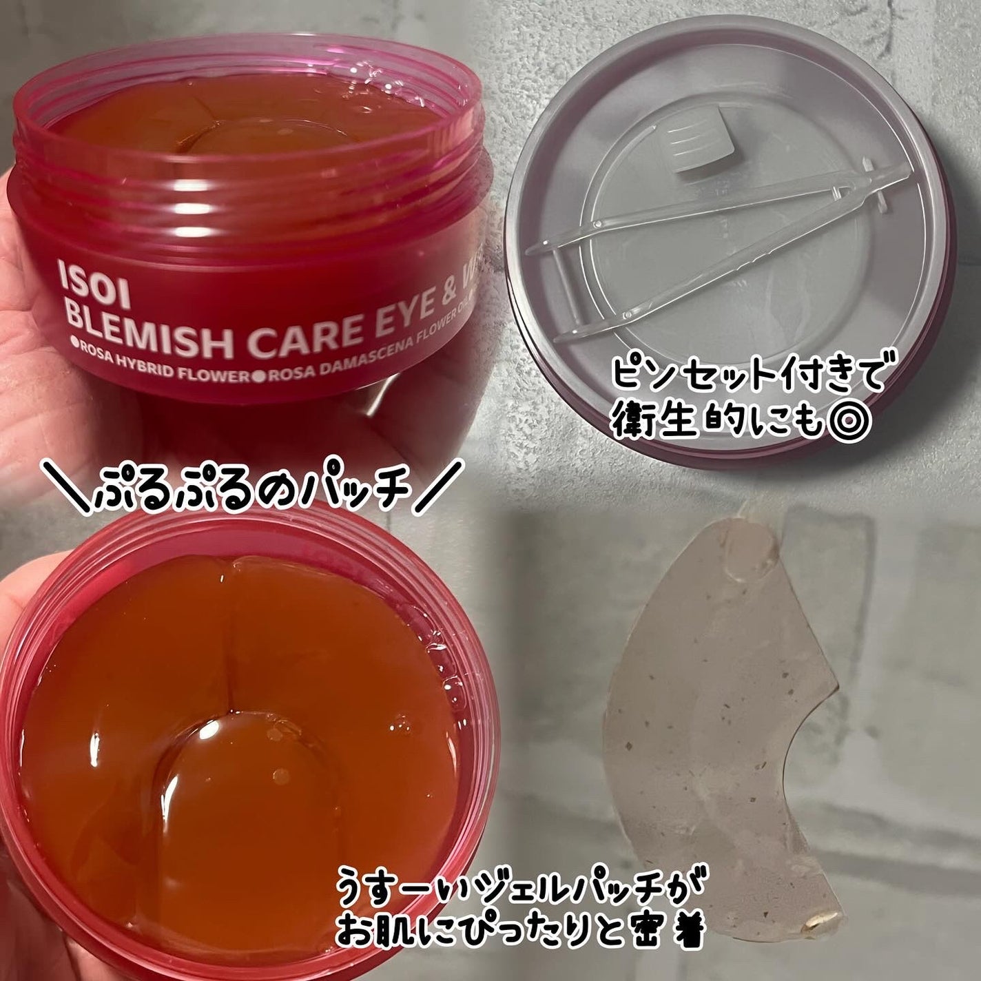 ブレミッシュケアアップ セラム/ISOI/美容液を使ったクチコミ(6枚目)