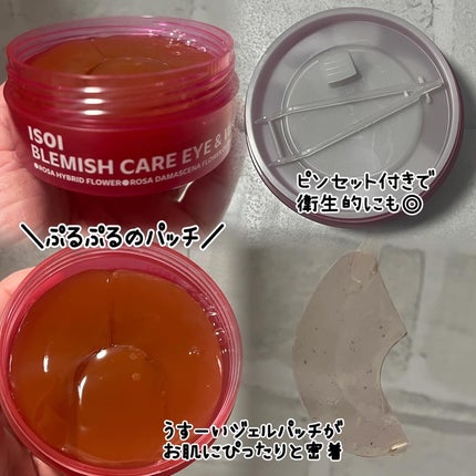 ブレミッシュケアアップ セラム/ISOI/美容液を使ったクチコミ(6枚目)