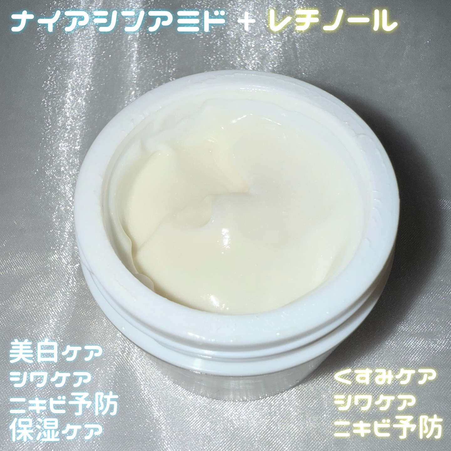 BnD ネックアイロン トーンアップ クリーム/BnD/ネック・デコルテケアを使ったクチコミ（2枚目）