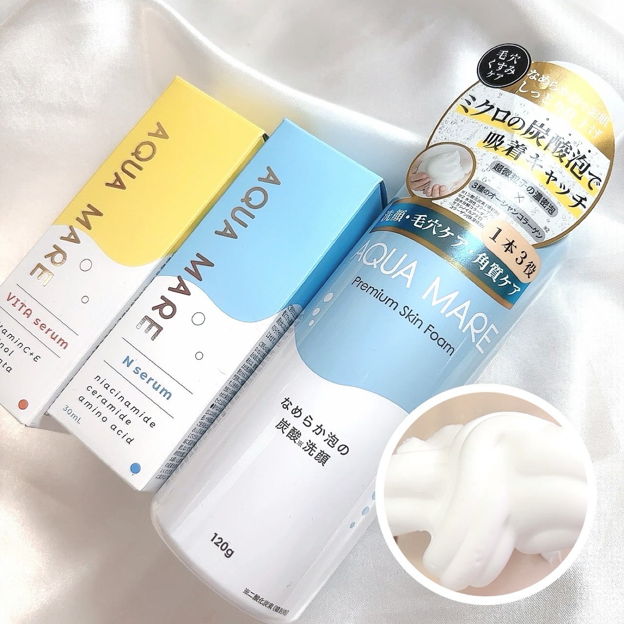 AQUA MARE 炭酸泡洗顔モイスト/AQUA MARE/泡洗顔を使ったクチコミ（1枚目）