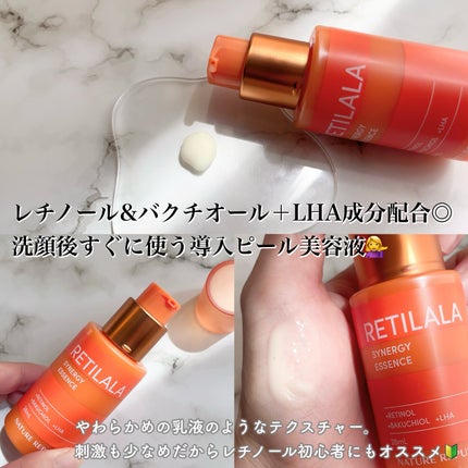 レチララ 美容液/ネイチャーリパブリック/美容液を使ったクチコミ(2枚目)