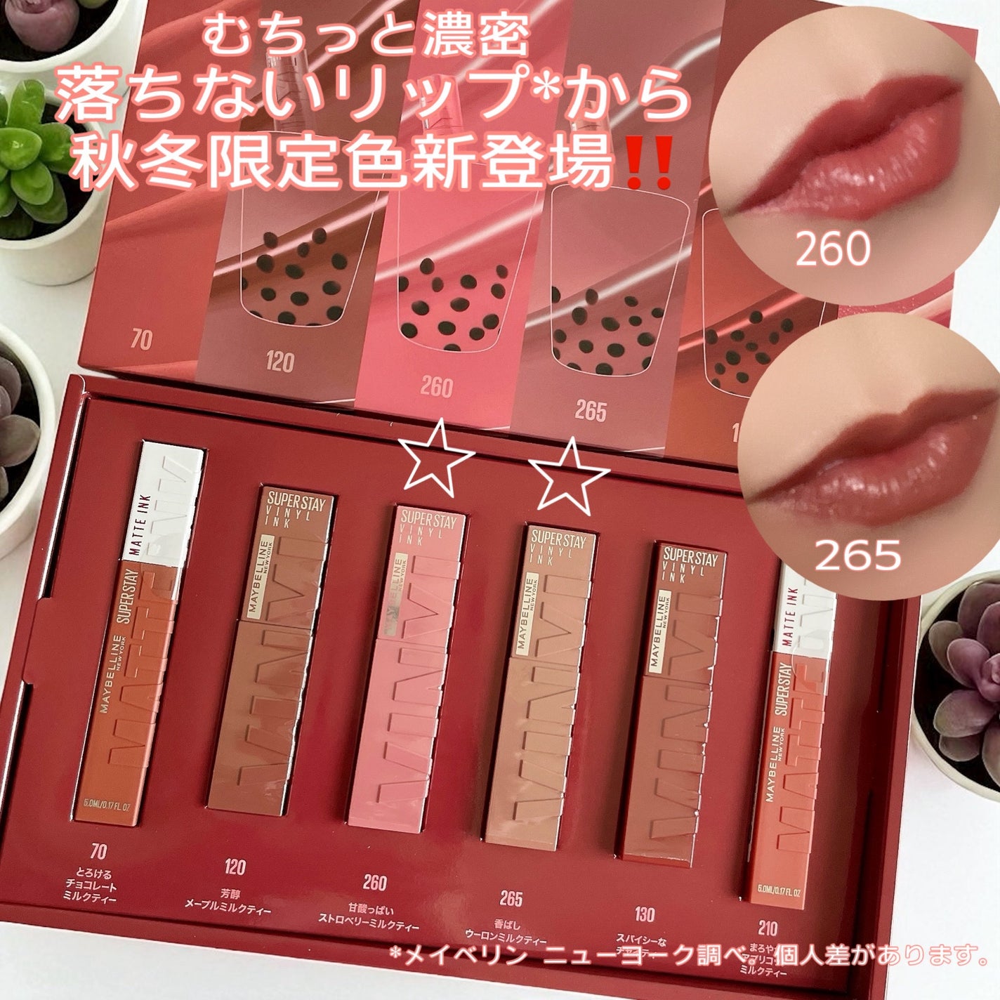 SPステイ マットインク/MAYBELLINE NEW YORK/口紅を使ったクチコミ(1枚目)