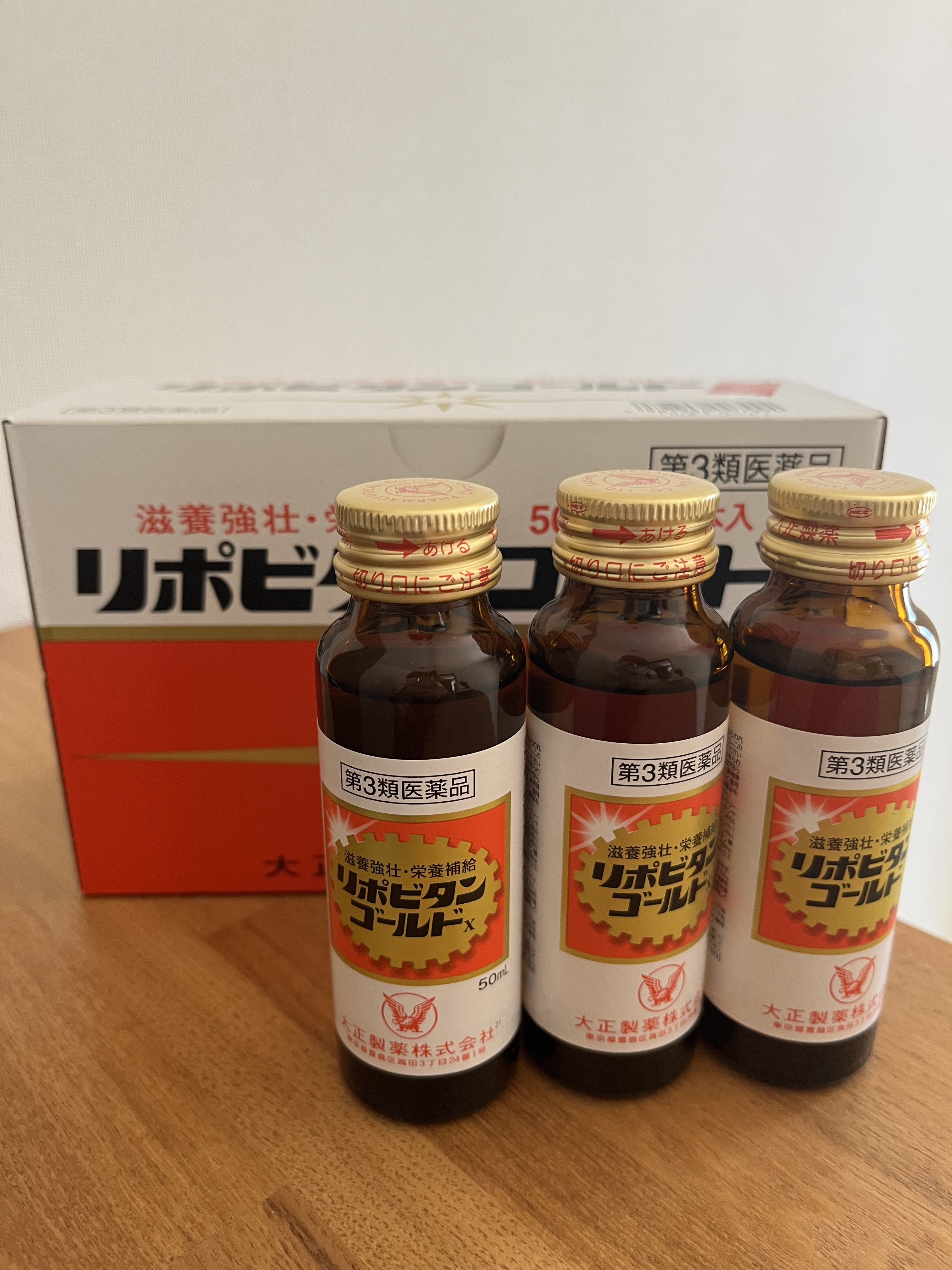 リポビタン ゴールド/大正製薬/栄養ドリンクを使ったクチコミ（1枚目）