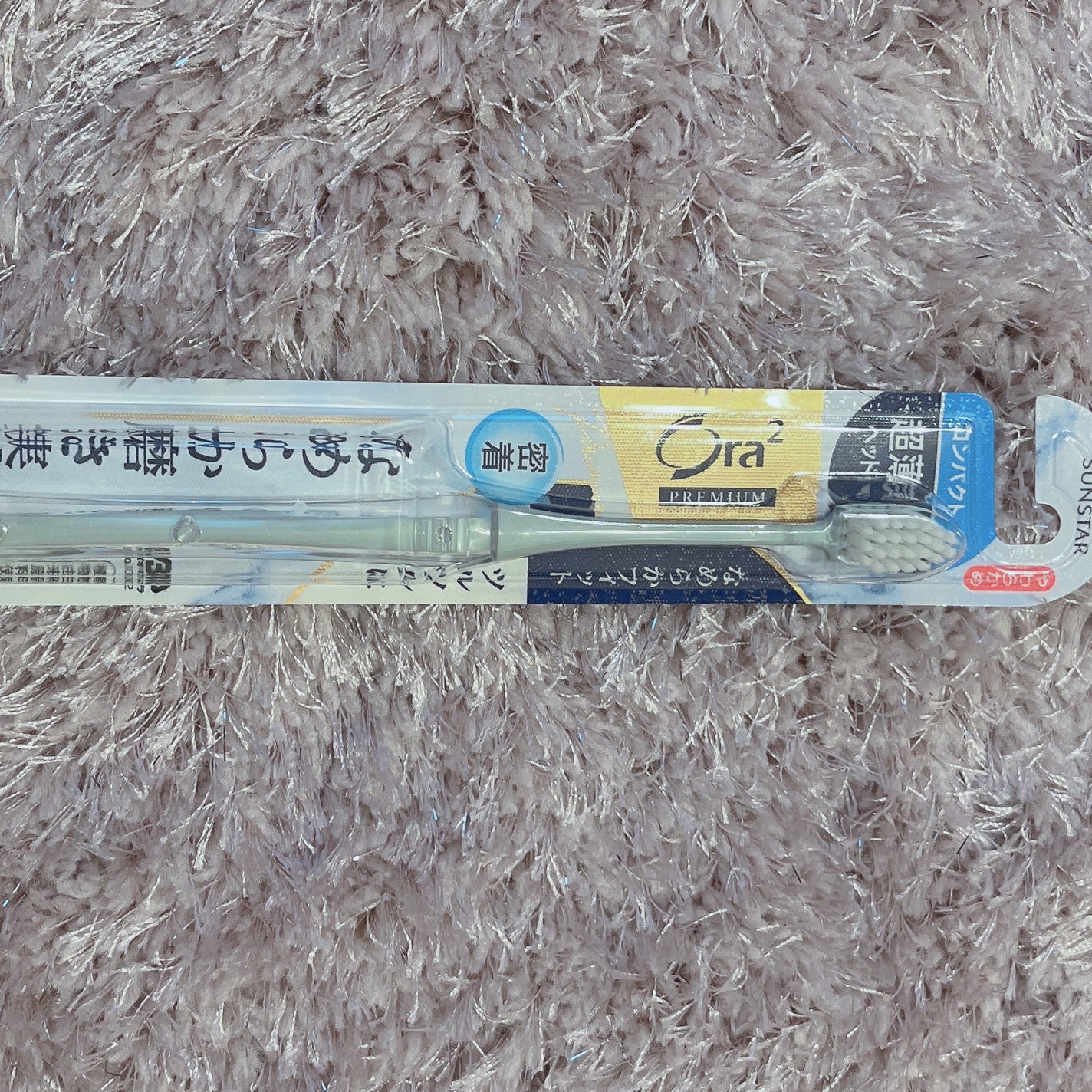 超極薄フィットハブラシ/ピュオーラ/歯ブラシを使ったクチコミ(1枚目)