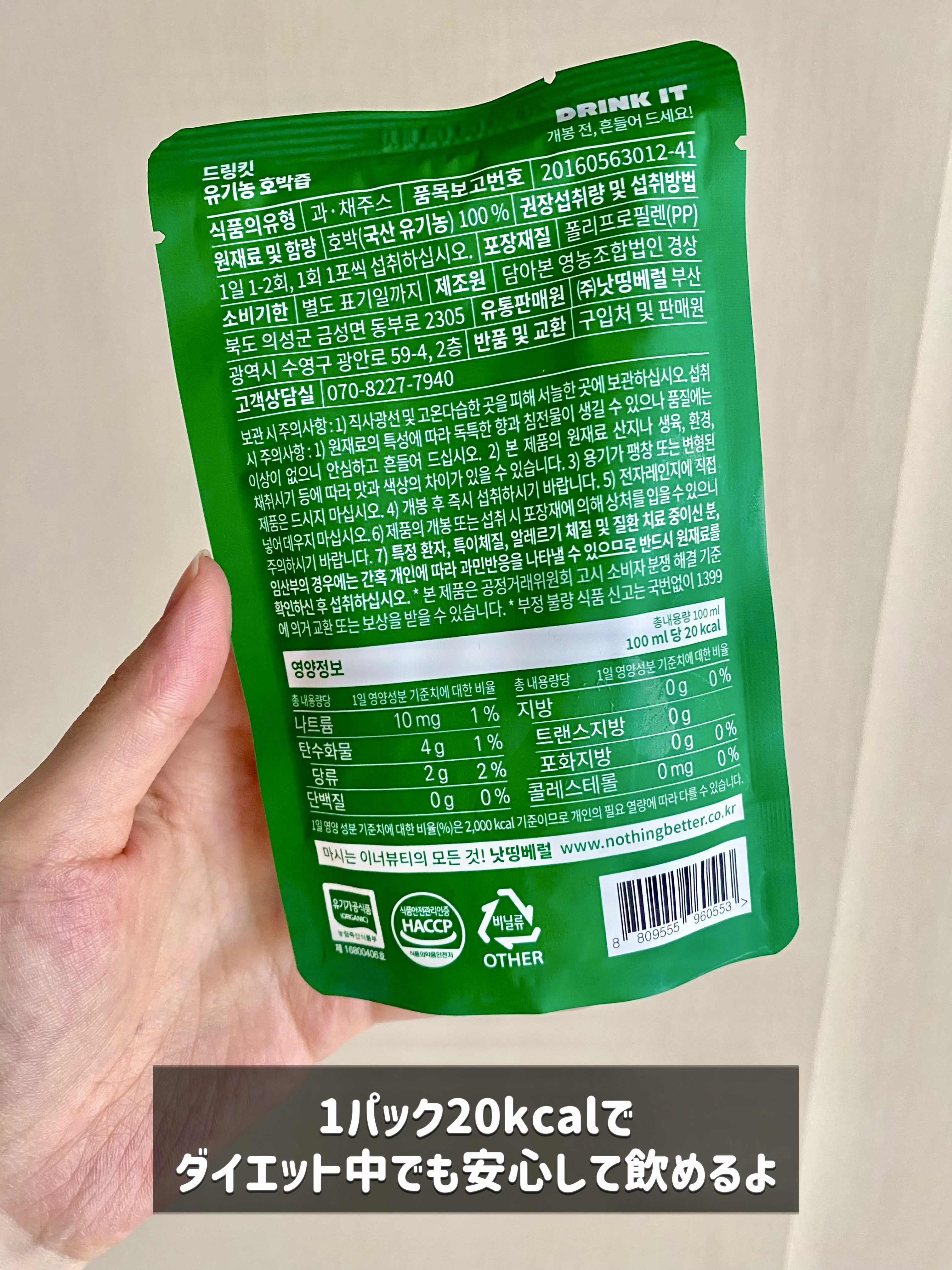 LUV TEA/Nothing Better /美容ドリンクを使ったクチコミ（3枚目）