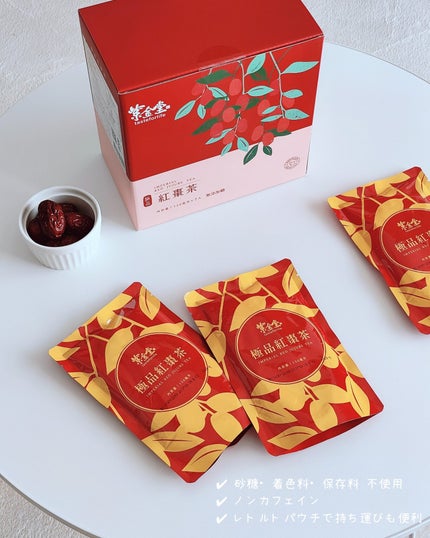 Panamama【フォロバ】 on LIPS 「台湾の老舗ブランド「紫金堂」から届いた『紅なつめ茶』🫘赤なつめ..」(4枚目)