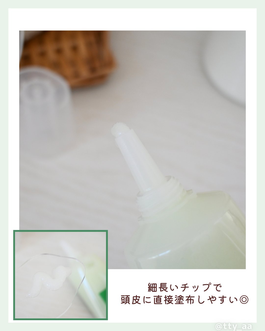 ローズマリー スカルプ スクラブ/AROMATICA/ヘッドスクラブを使ったクチコミ（3枚目）