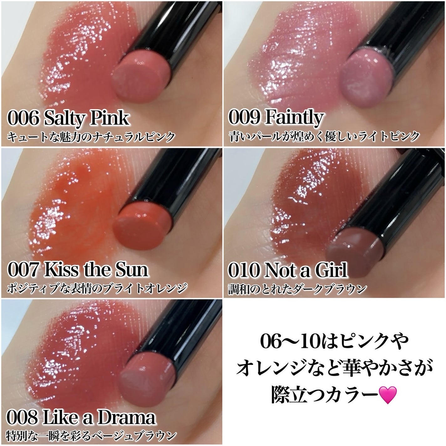 アディクション ザ リップスティック グレイズドボム/ADDICTION/口紅を使ったクチコミ(7枚目)