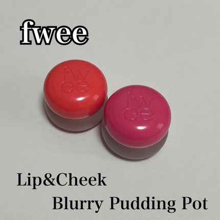 フィー リップアンドチーク ブラーリープリンポット PK03 チェリー/fwee/口紅を使ったクチコミ(1枚目)