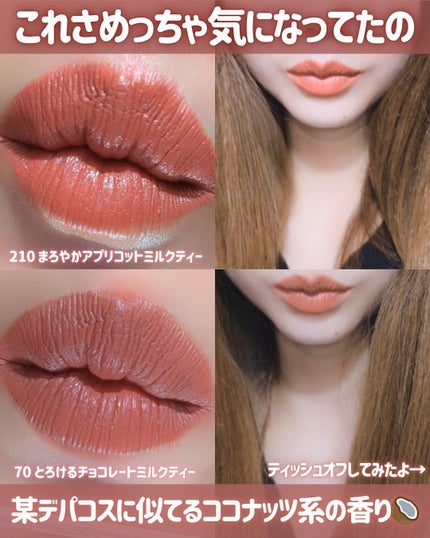 SPステイ マットインク/MAYBELLINE NEW YORK/口紅を使ったクチコミ(8枚目)