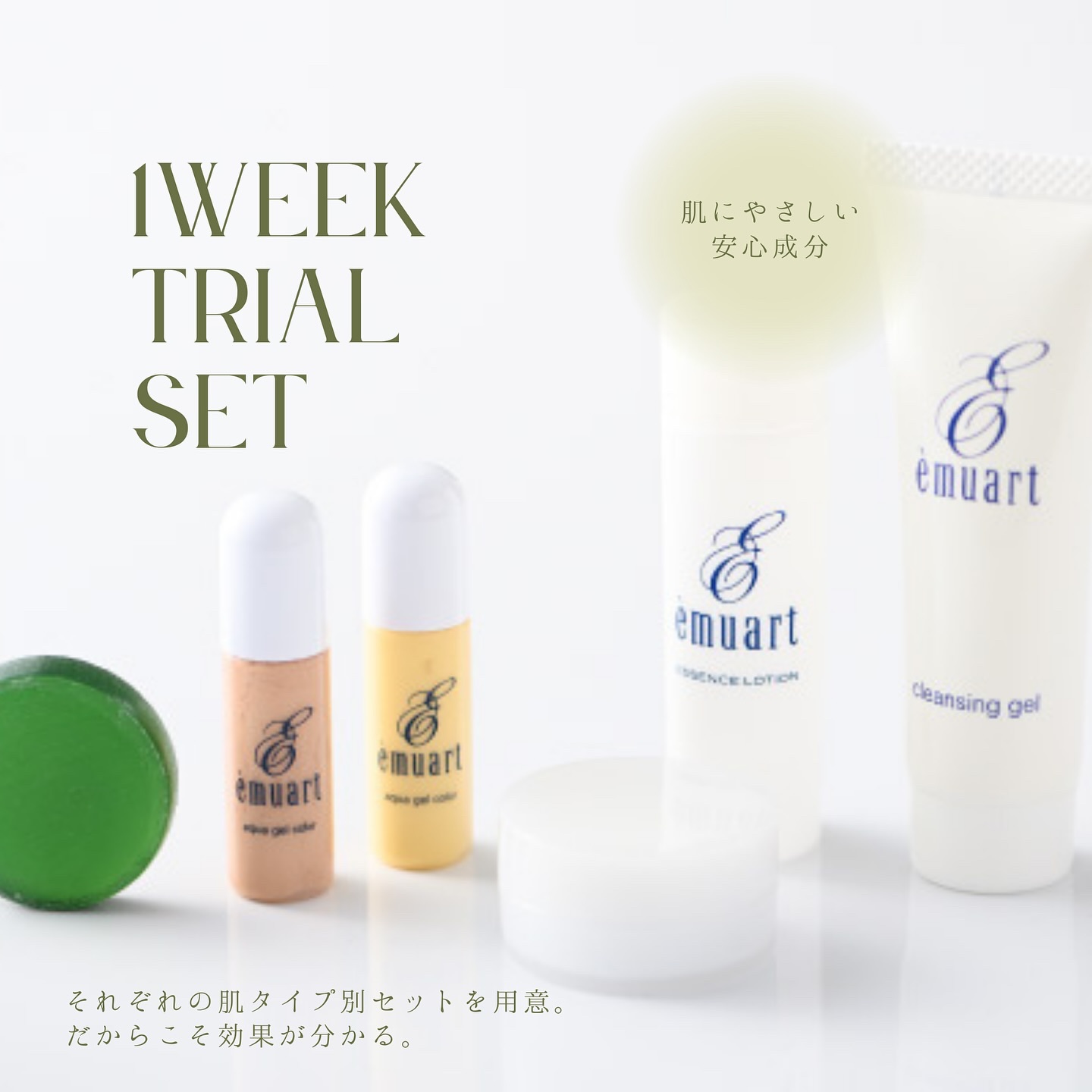 ヒーリングエイドローション/emuart(エミュアール)/化粧水を使ったクチコミ（3枚目）