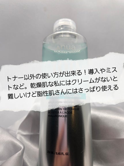 PDRN 100 ヒアルロン酸ブースタートナー/Anua/化粧水を使ったクチコミ(4枚目)