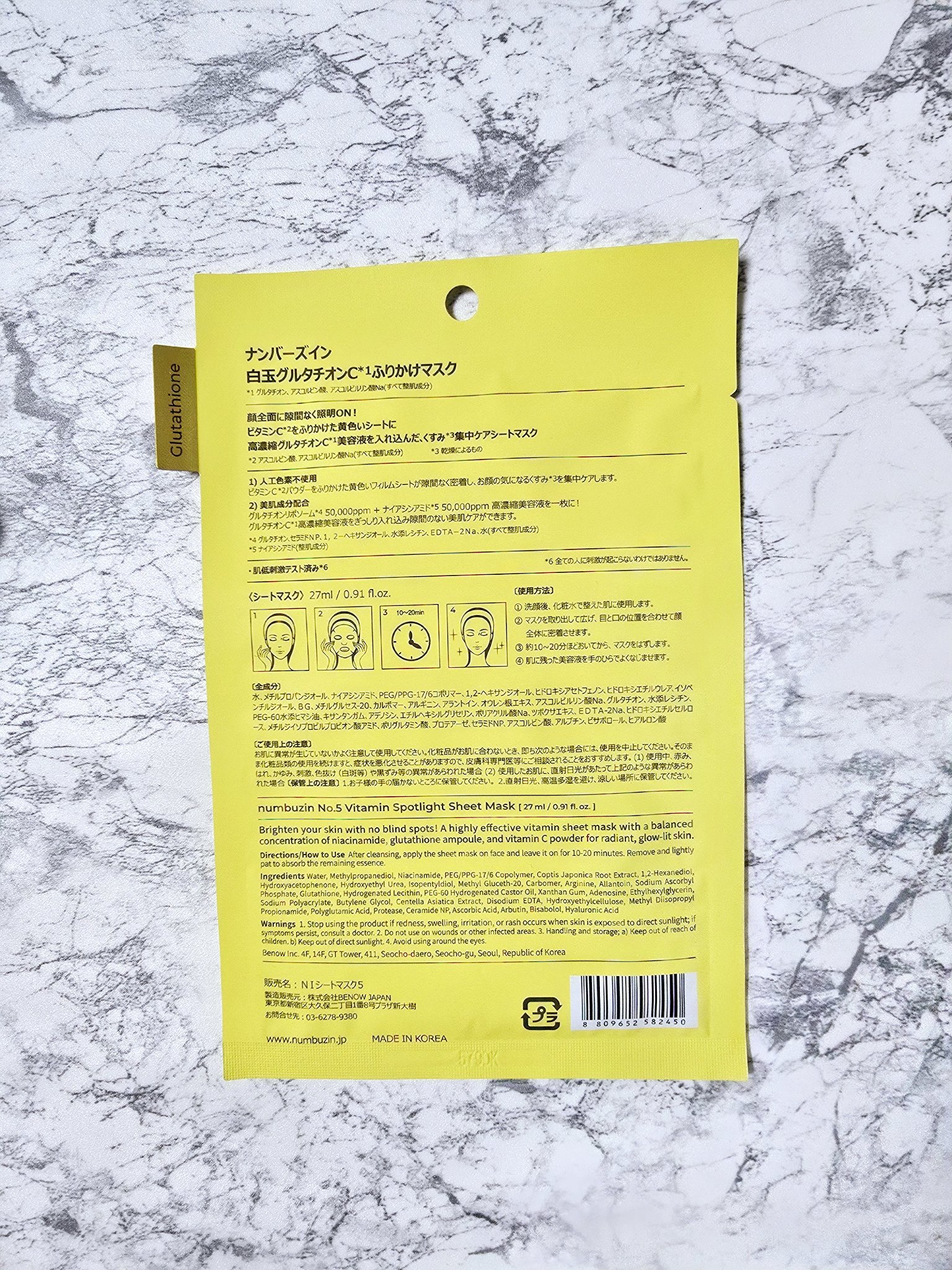 を使ったクチコミ（3枚目）