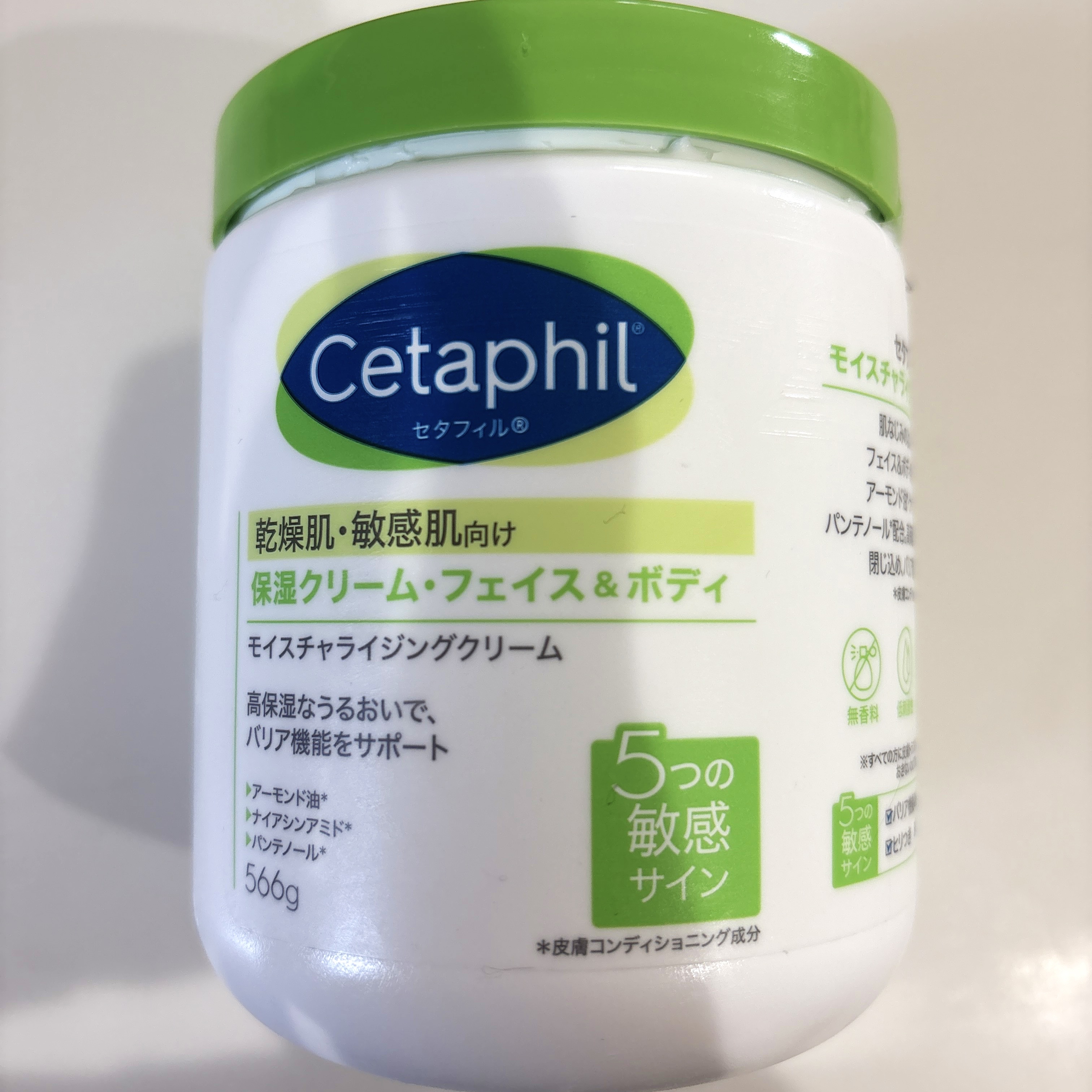 モイスチャライジング クリーム/セタフィル/ボディクリームを使ったクチコミ（1枚目）