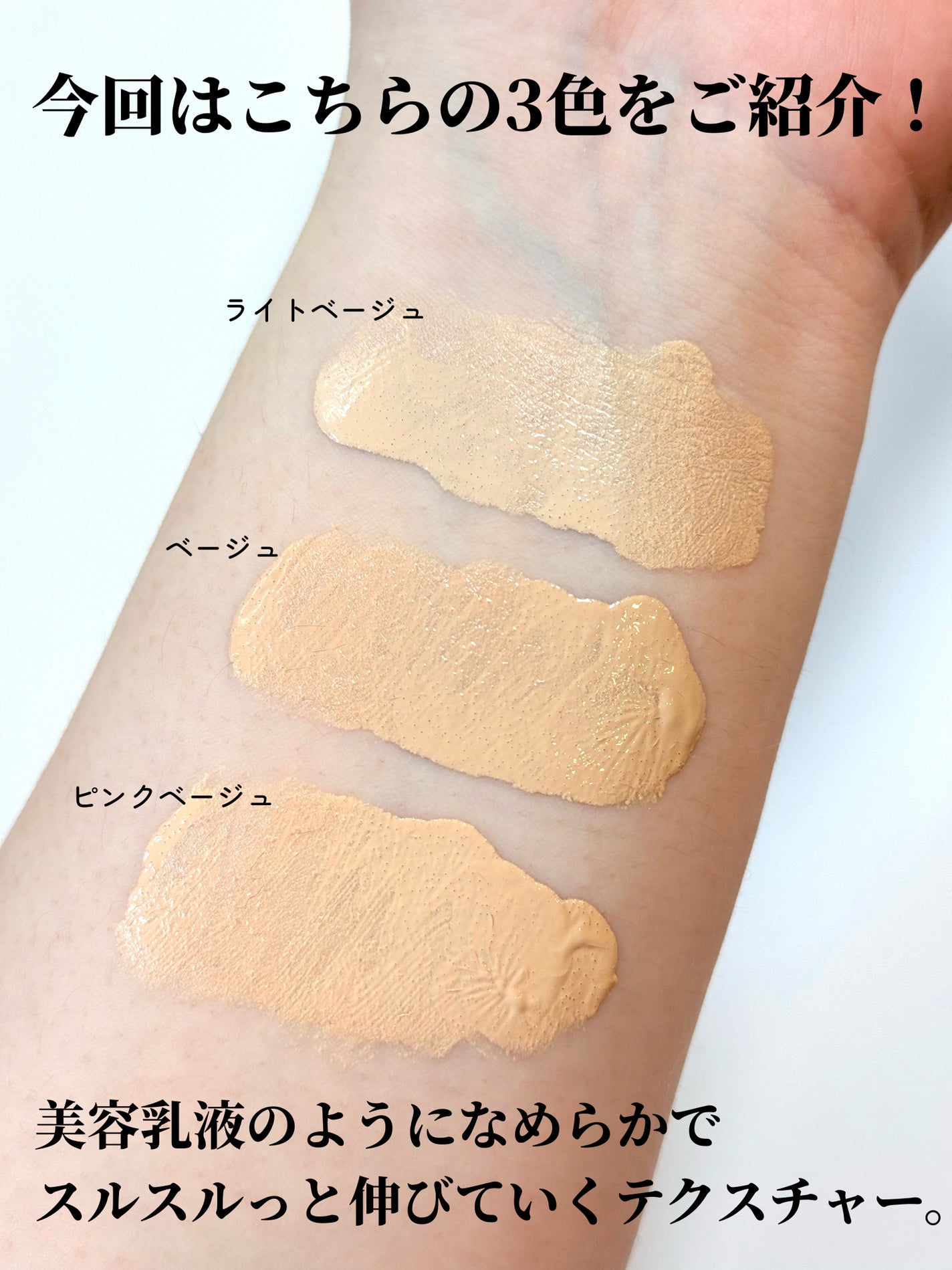 薬用クリアエステヴェール/Macchia Label/リキッドファンデーションを使ったクチコミ(3枚目)