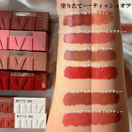 SPステイ マットインク/MAYBELLINE NEW YORK/口紅を使ったクチコミ(3枚目)