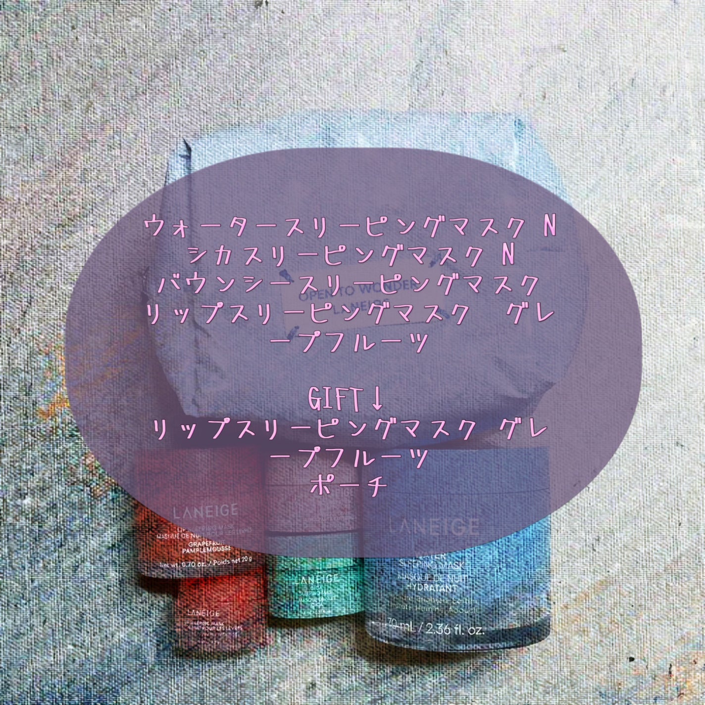 リップスリーピングマスク/LANEIGE/リップバームを使ったクチコミ(2枚目)