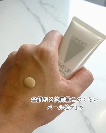 を使ったクチコミ(3枚目)