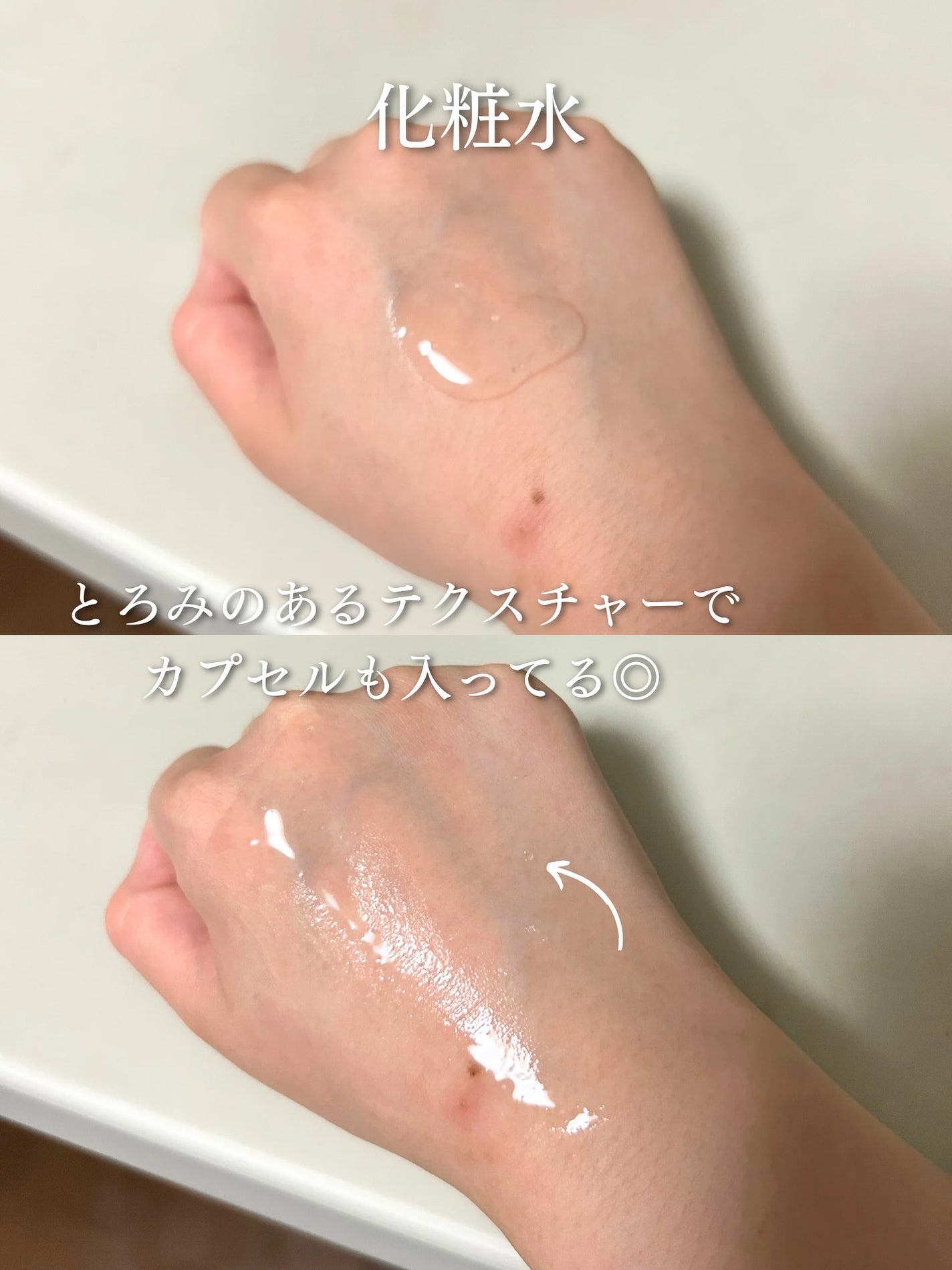 PDRN ビタグル カプセル 化粧水/Klairs/化粧水を使ったクチコミ(4枚目)