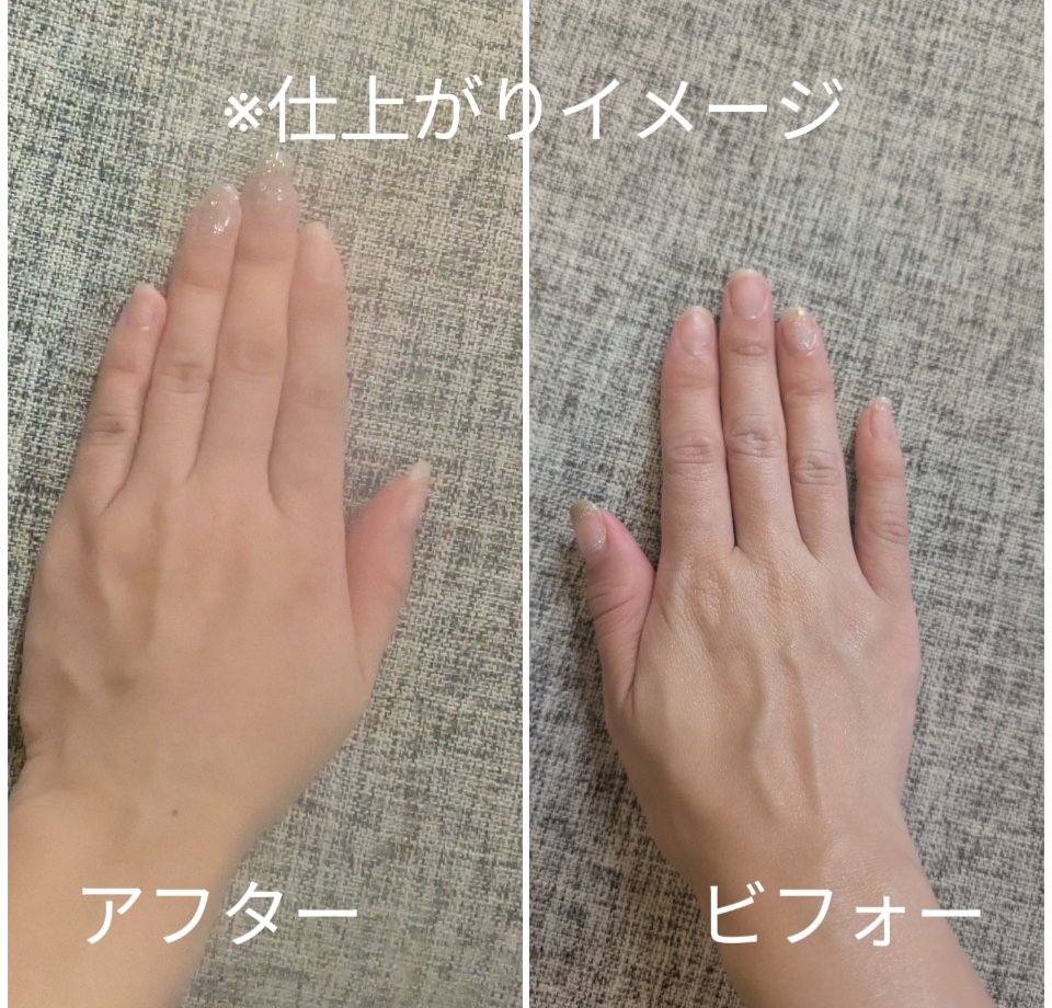 ビューティーチャージ 無香料/アトリックス/ハンドクリームを使ったクチコミ（3枚目）